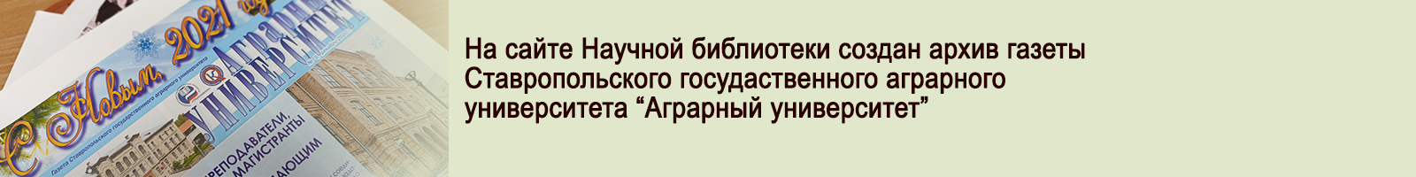 3 февраля 2025
