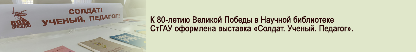 24 апреля 2025