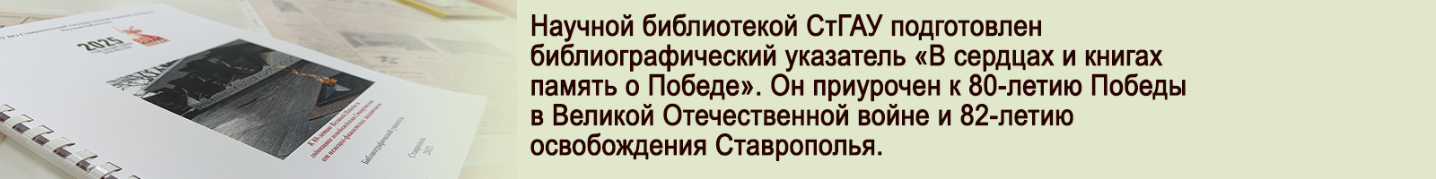 12 мая 2025