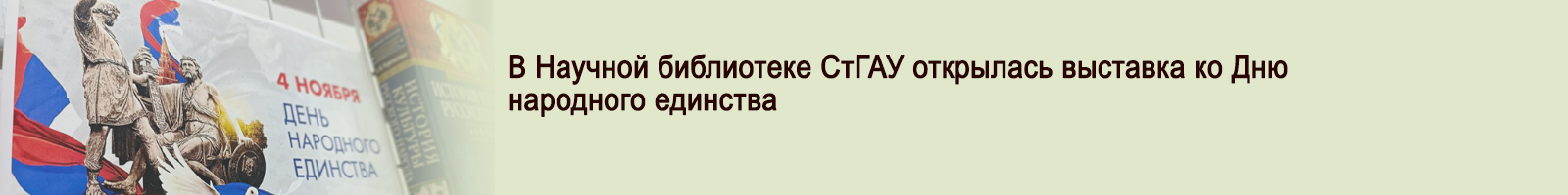 27 октября 2025