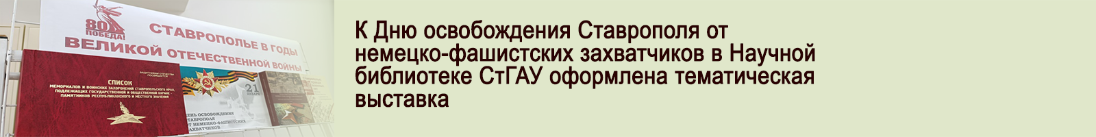 12 января 2026