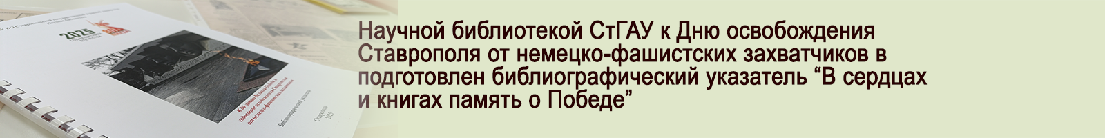 19 января 2026