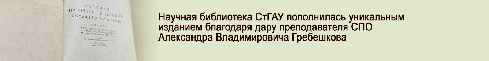 19 января 2026