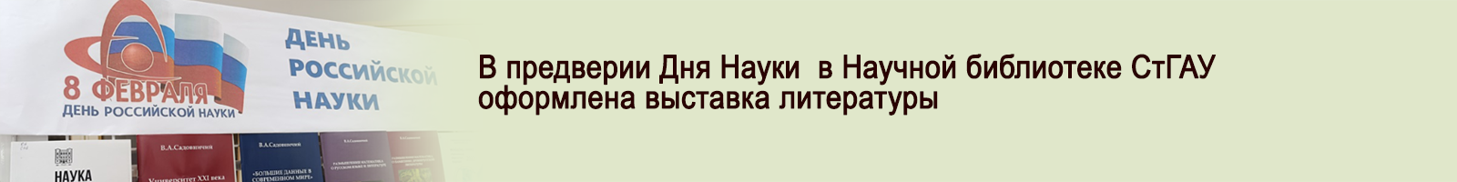 9 февраля 2026