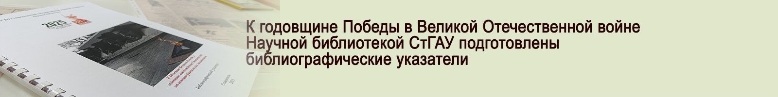 20 апреля 2026