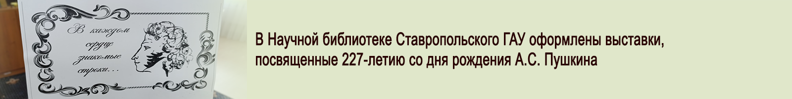 6 июня 2026