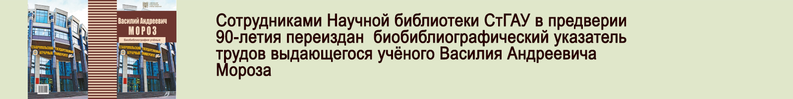 7 июля 2026