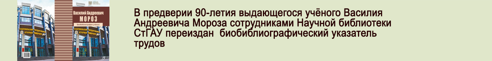7 июля 2026