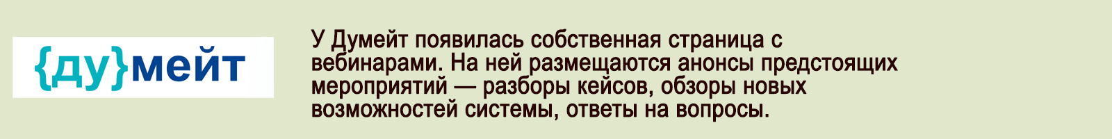5 октября 2026