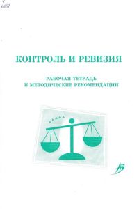 proekt-2302202513-book14C9E29B9-A5DC-BD44-61D4-07D38CAF80F4.jpg