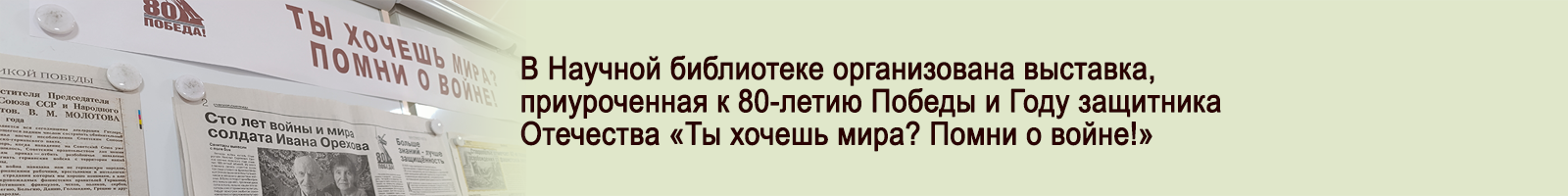 24 марта 2025