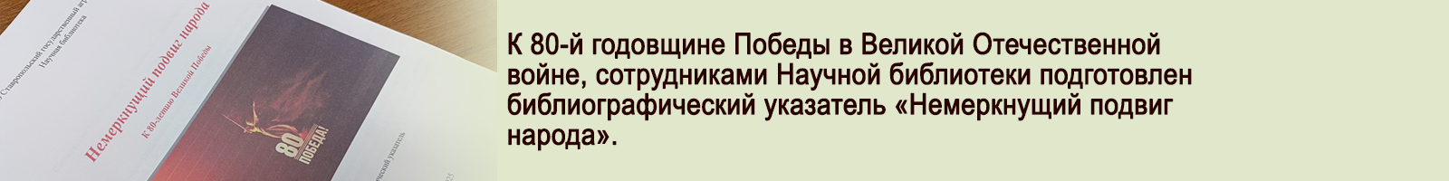14 апреля 2025