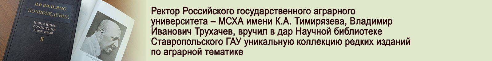 13 сентября 2025