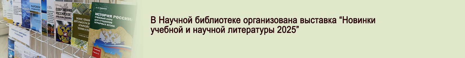 22 сентября 2025