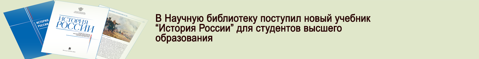 8 сентября 2025