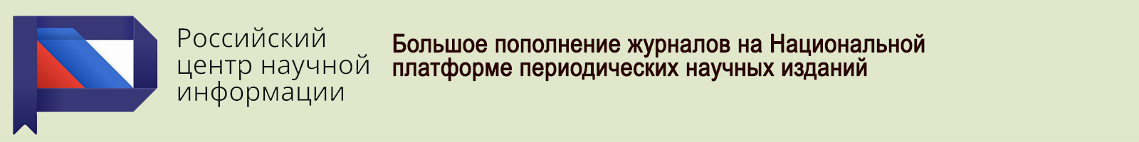 6 октября 2025