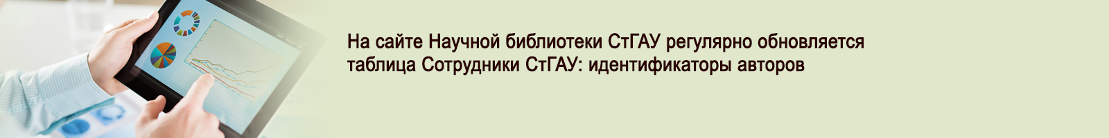 20 октября 2025